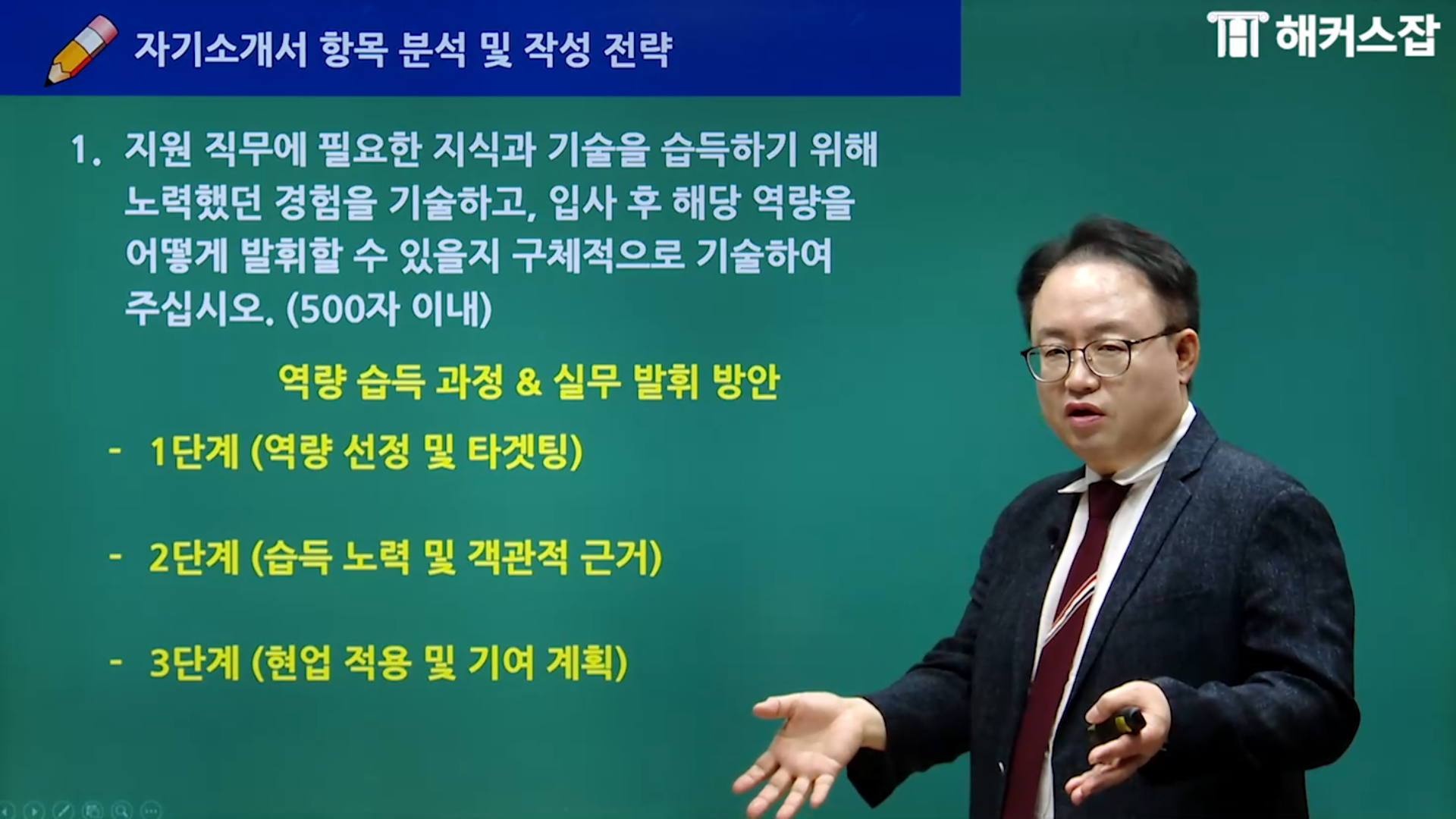 샘플강의보기